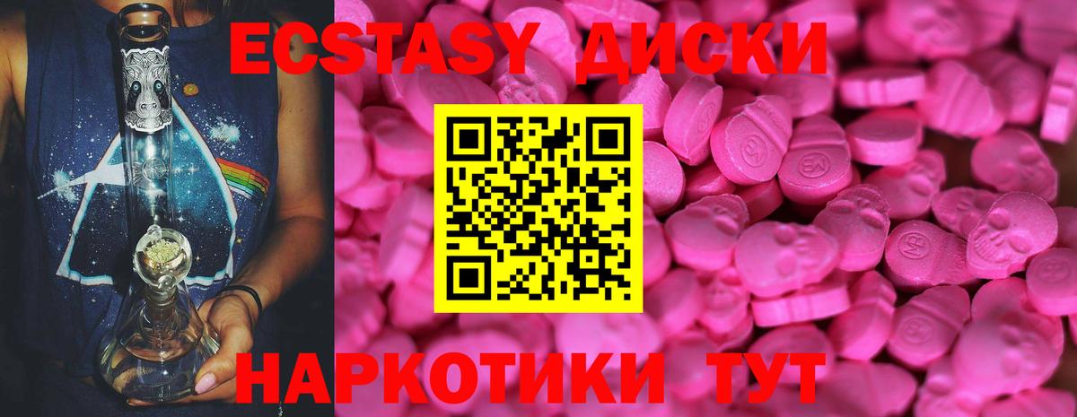ГАШИШ Ялуторовск