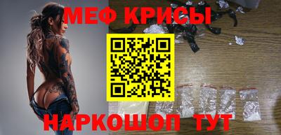 трава Малгобек