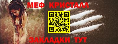 трава Малгобек