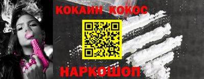 наркотики Малоярославец