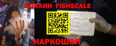 трава Малгобек