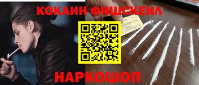 наркотики Малоярославец