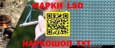 трава Малгобек
