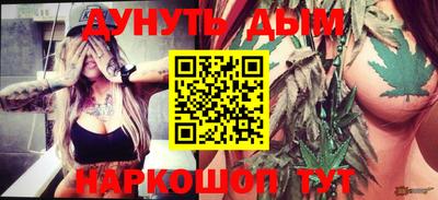 трава Малгобек