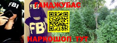 наркотики Малоярославец