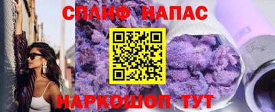 трава Малгобек
