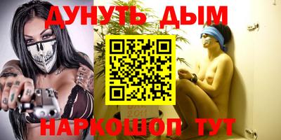 наркотики Малоярославец