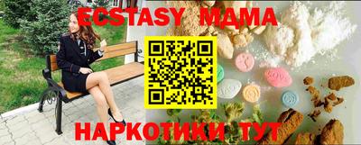 трава Малгобек