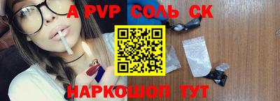 трава Малгобек