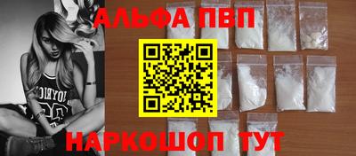 трава Малгобек