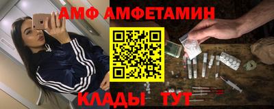 трава Малгобек