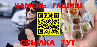 трава Малгобек