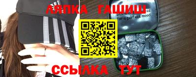 трава Малгобек