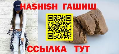трава Малгобек