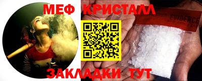 трава Малгобек