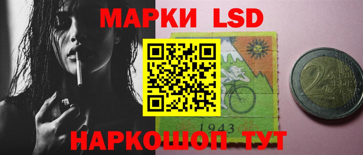 Лсд 25 экстази ecstasy Ялуторовск