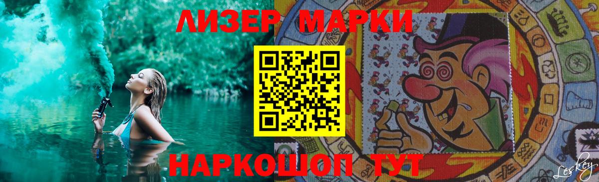 Ялуторовск  LSD-25 экстази кислота  Вход с VPN  LSD-25 экстази кислота 