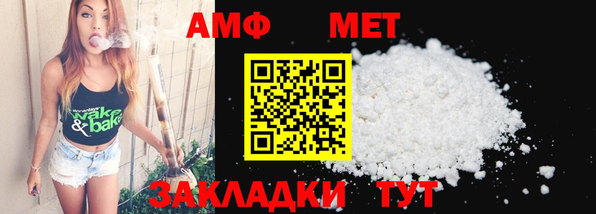 ГАШ  КОКАИН  Конопля  Ялуторовск  Мефедрон кристаллы  Кокаин  ГАШ  НБОМе  МЕФ  Вход с VPN  Alpha PVP СОЛЬ кристаллы 