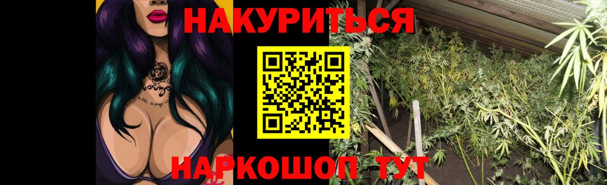Шишки марихуана сатива  Марихуана VHQ  Бошки Шишки MAZAR  Марихуана White Widow  Ялуторовск  Вход с VPN 